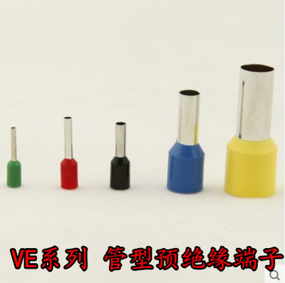 VE0510欧式端子针形端子 管形端子管型接线端子插针