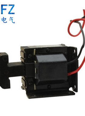 (MQ8)SA-992交流牵引电磁铁 电吸铁　吸力0.5公斤　行程10mm