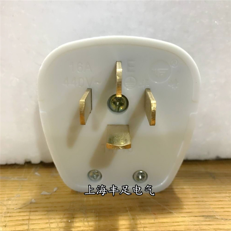 星 华峰三相四线插头插座明座 白色25A四插头插座四孔扁插头