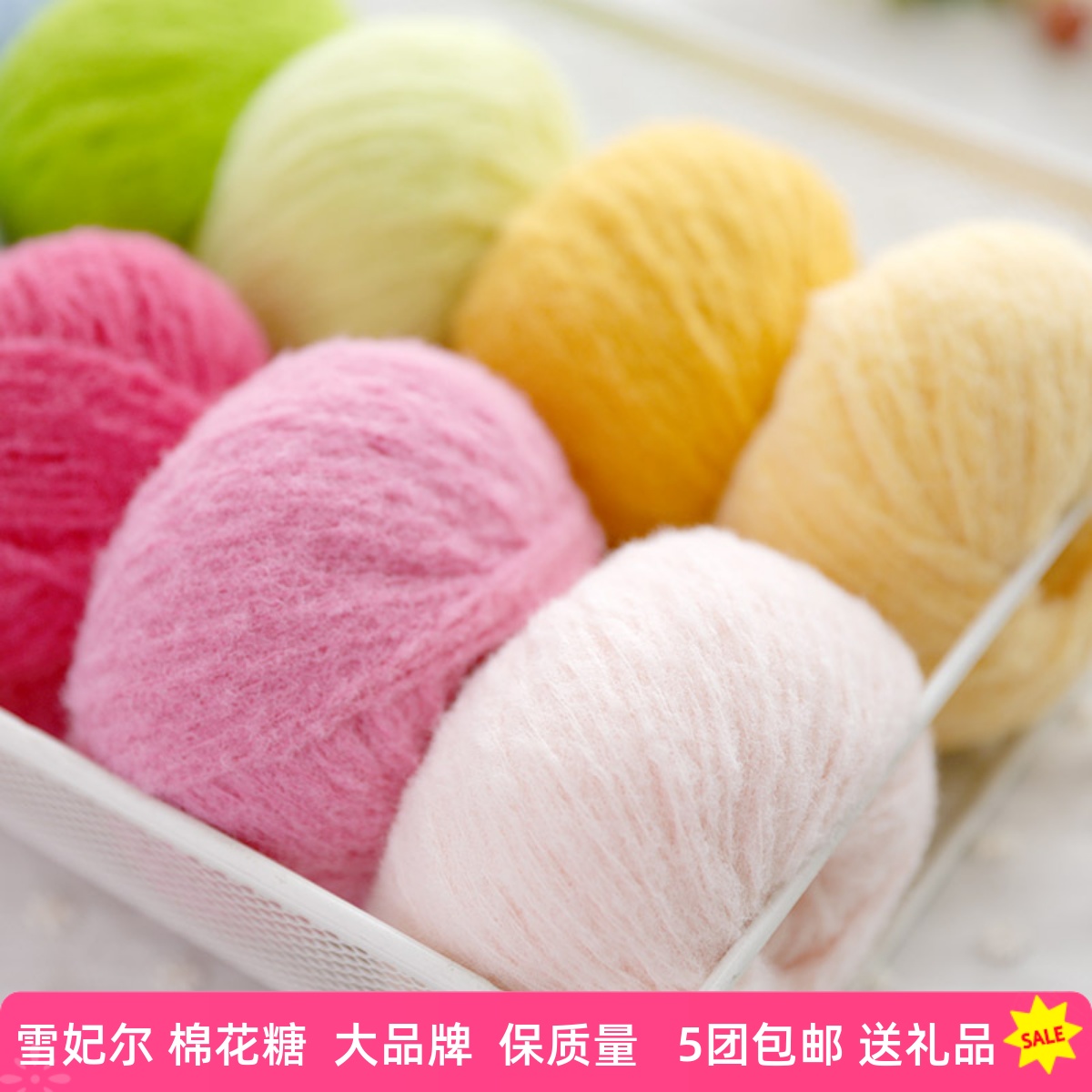 雪妃尔棉花糖手工钩针diy材料包