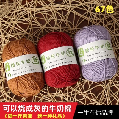 2022中粗精梳棉花束玩偶毯子