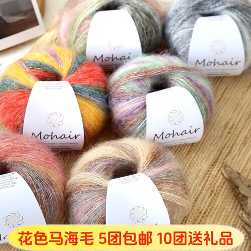 马海毛花色渐变手工披肩毛衣钩针