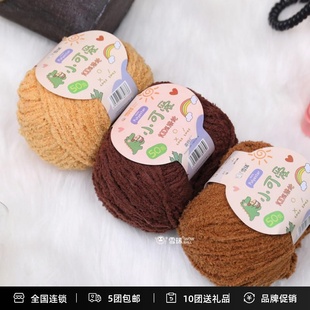雪球小可爱毛线绒绒线短绒发夹diy手工钩针编织玩偶小爱萌材料包