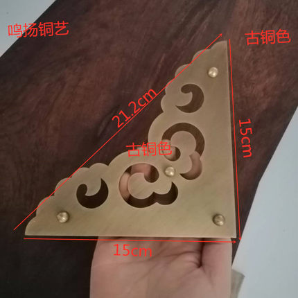 仿古中式大门木门包角加固角3角片装饰角纯铜片门护角 铜角花