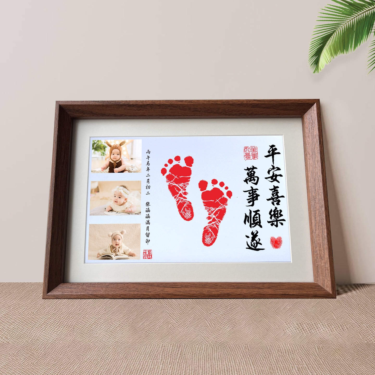 宝宝百日手脚印相框摆台新生儿满月纪念品婴儿抓周手足印摆件礼品