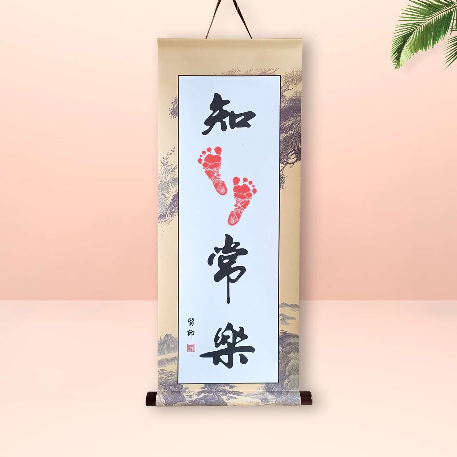 宝宝婴儿满月百天周岁手足印挂画