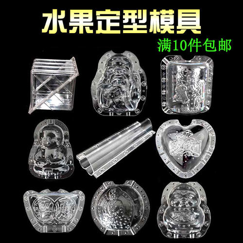人参果定型方形西瓜福娃寿星模具