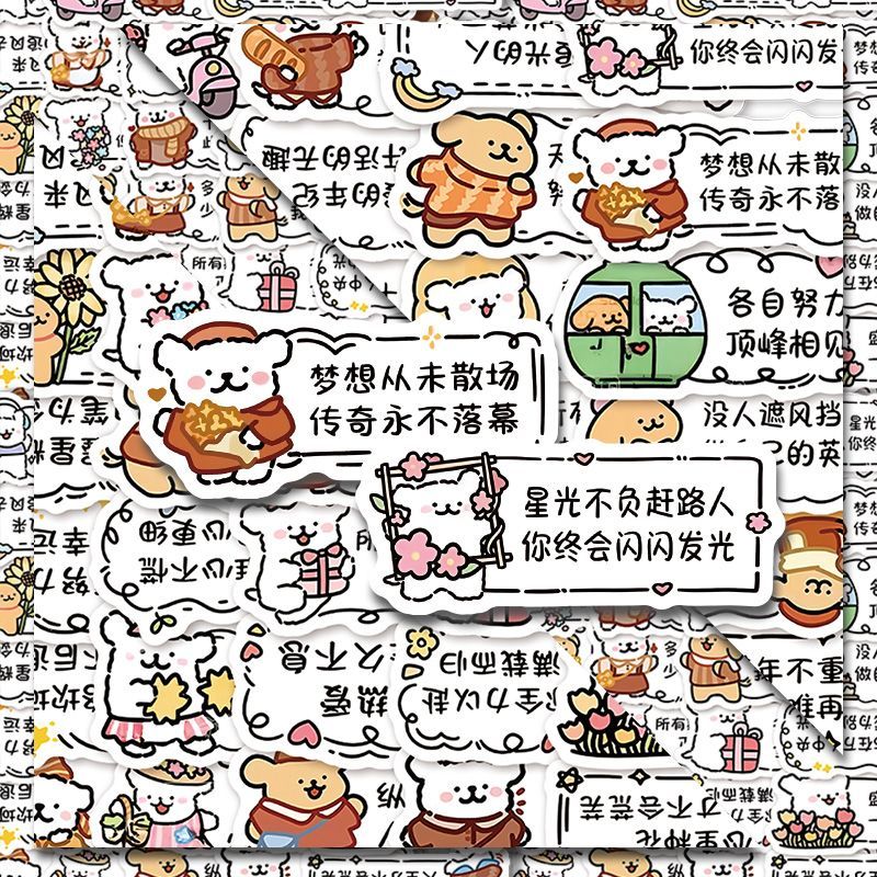 可爱卡通线条狗励志文案涂鸦贴纸个性装饰摩托车行李箱防水贴