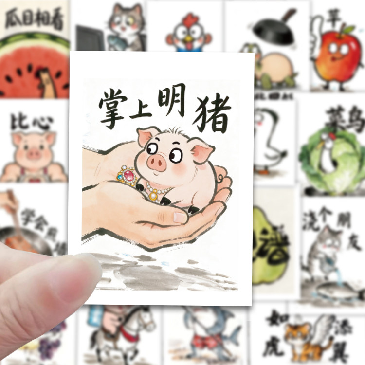 卡通可爱小猪搞笑谐音梗贴纸创意动物图案装饰贴画60张diy防水贴