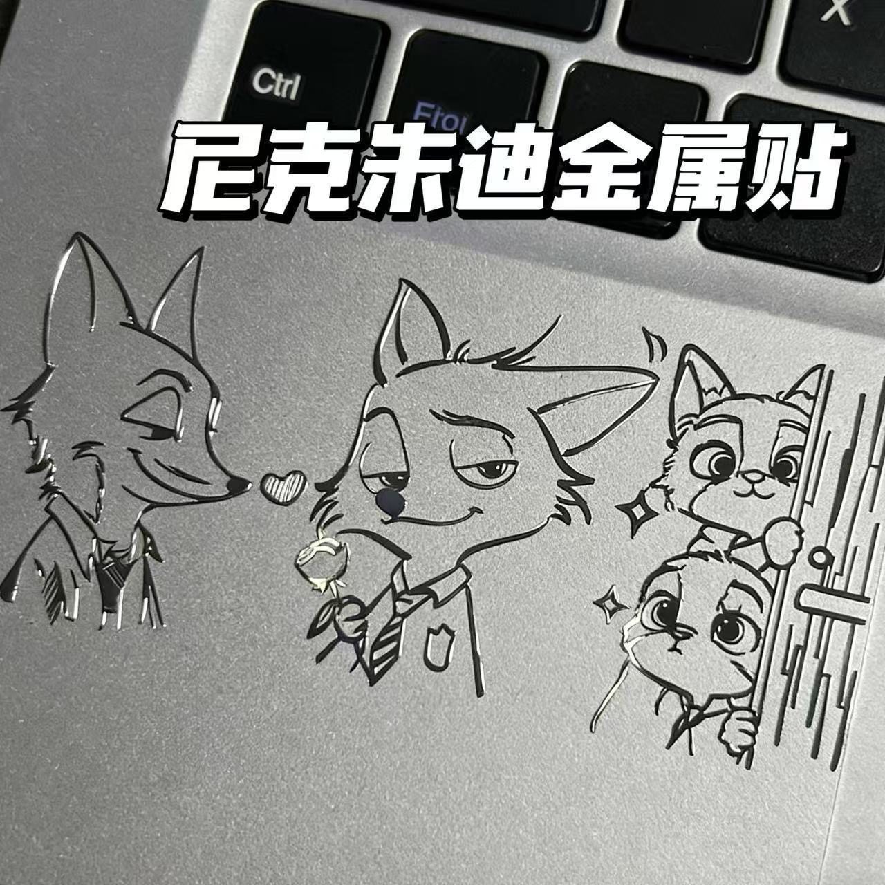 手绘卡通狐狸疯狂动物城金属条手机贴纸可爱动漫风装饰贴个性贴画