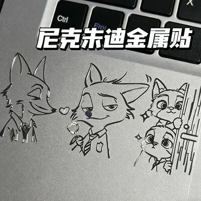 手绘卡通狐狸疯狂动物城金属条手机贴纸可爱动漫风装饰贴个性贴画