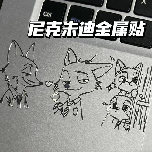 手绘卡通狐狸疯狂动物城金属条手机贴纸可爱动漫风装饰贴个性贴画