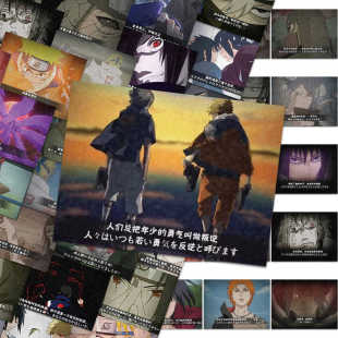 50张火影忍者奥义图贴纸宇智波鼬夜凯漂泊小南佐助鸣人防水贴画