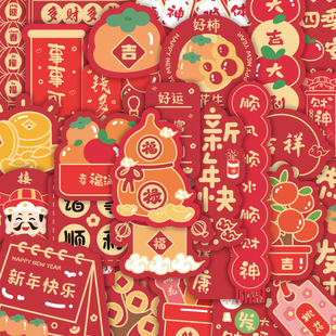 新年小物新款 饰贴画150张笔记本diy自粘贴 春节氛围贴纸卡通祝福装