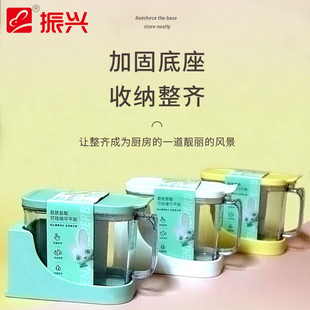 振兴家用调味盒调味罐食盐味精调料盒一体厨房防潮多功能收纳防尘