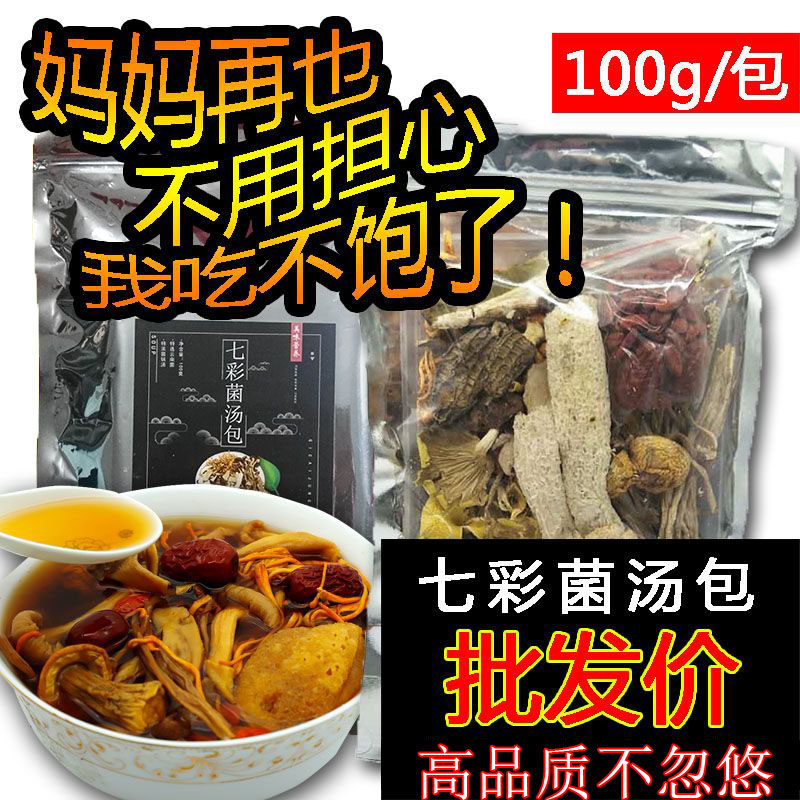 高品质分量足材料新口感鲜云南产