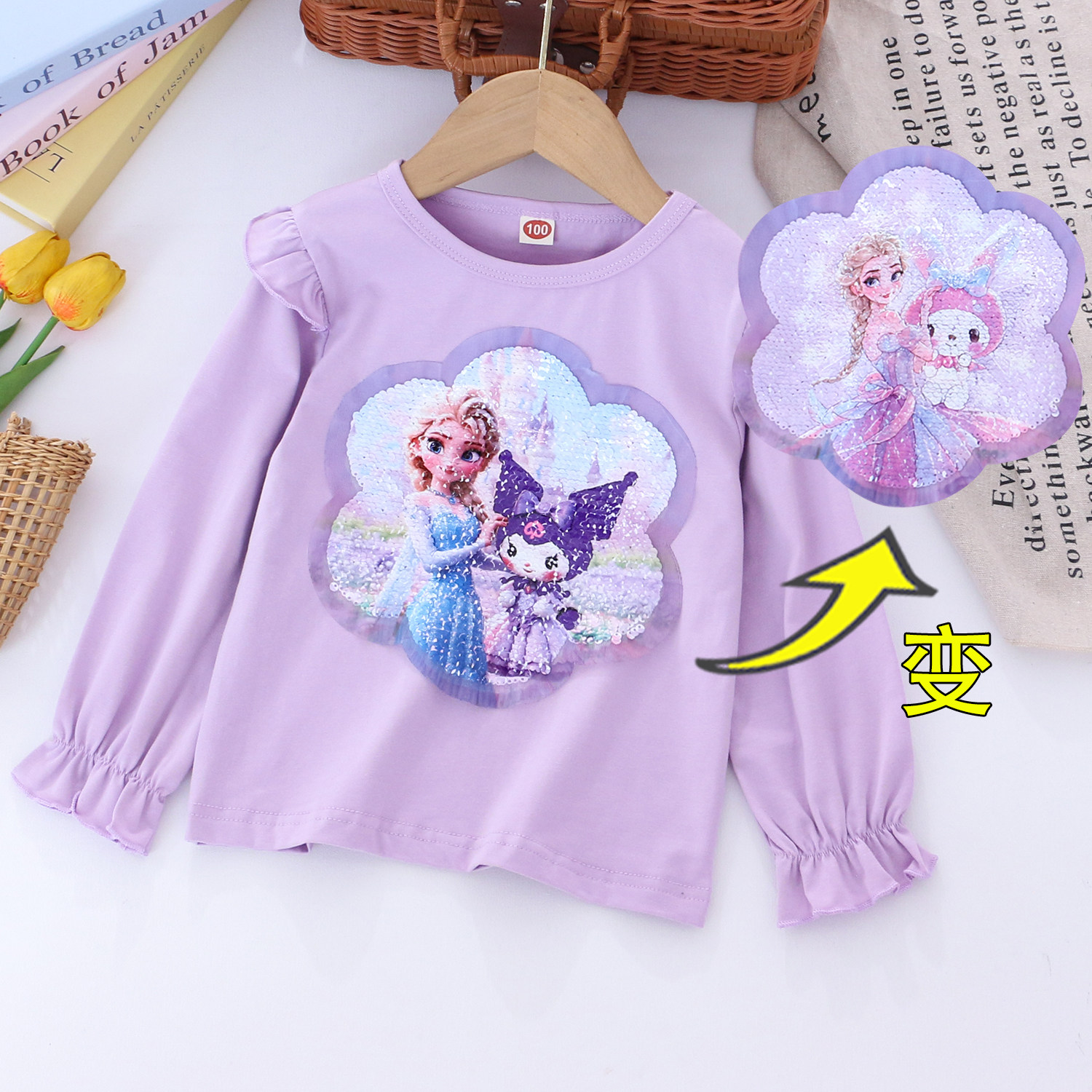 纯棉T恤女童长袖衣服小孩变图案翻转变色闪亮片体恤衫库洛米爱沙T