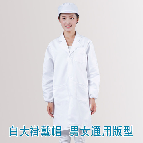 白色防尘服工装制服带帽子
