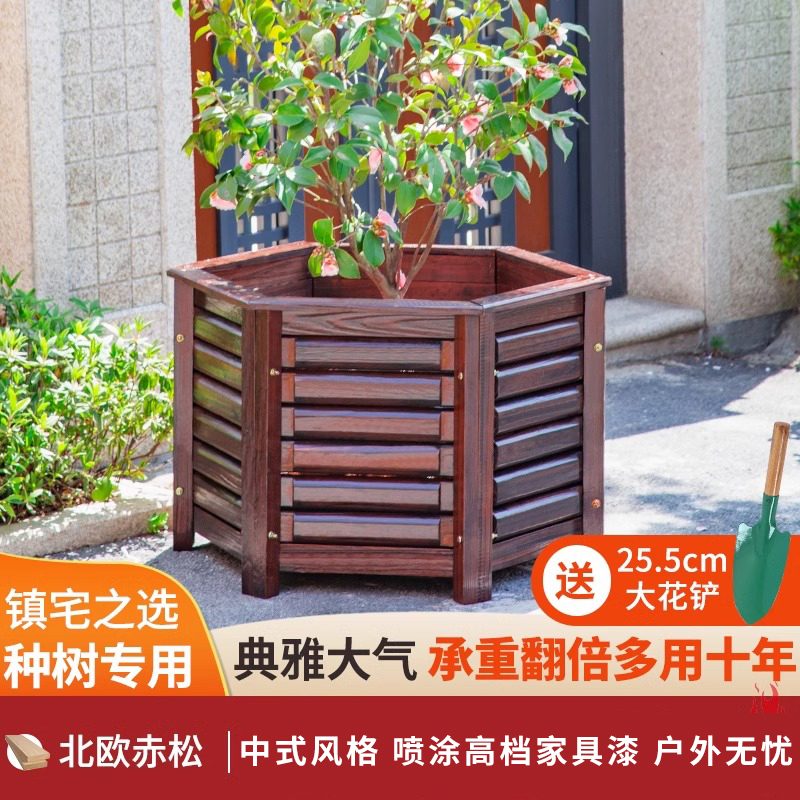 一亩菜园ACRE防腐木花箱实木质花盆户外六角形特大号种树专用花盆