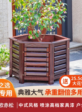 一亩菜园ACRE防腐木花箱实木质花盆户外六角形特大号种树专用花盆