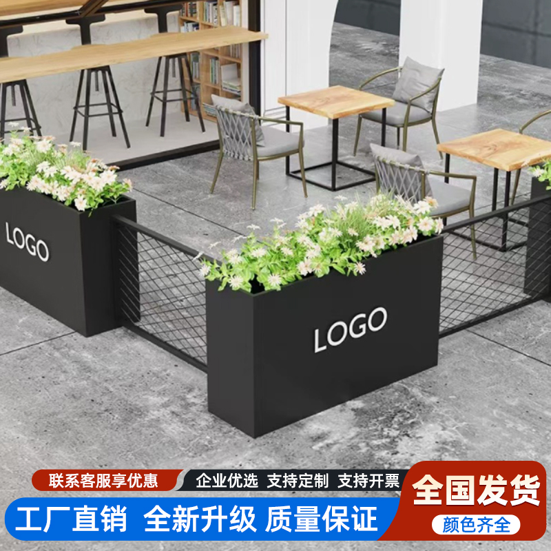 户外花箱网格组合铁艺花坛隔断室内餐吧咖啡店室外不锈钢花槽定制