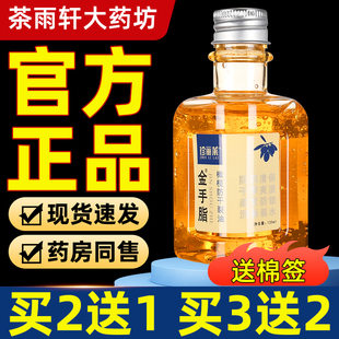 珍丽莱金手指橄榄防干裂甘油纯正品老牌手霜防裂膏干燥保湿护手油