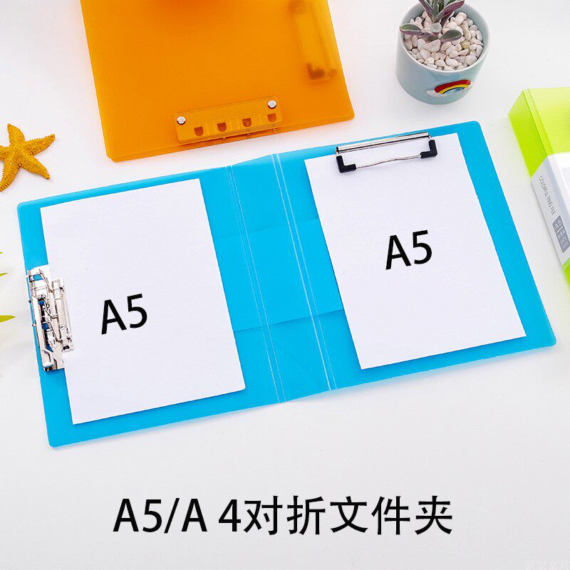 a5票据夹文件夹a4财务PP加厚