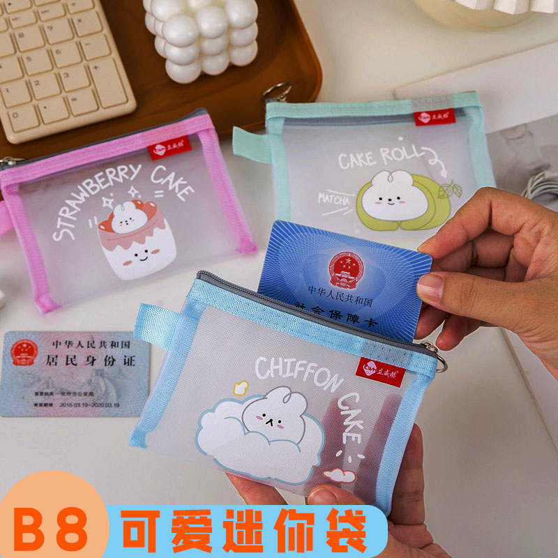 迷你卡通尼龙拉链包卡片证件包驾行驶证袋B8耳线充电线收纳零钱袋
