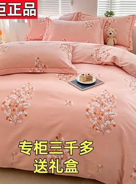 罗兰家纺全棉磨毛四件套纯棉抗菌加厚保暖床上用品秋冬天床单被套