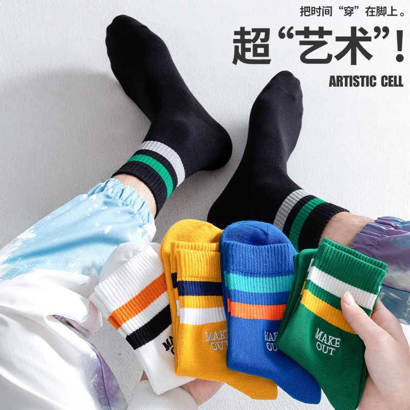 袜子男纯棉长筒袜条纹潮袜ins