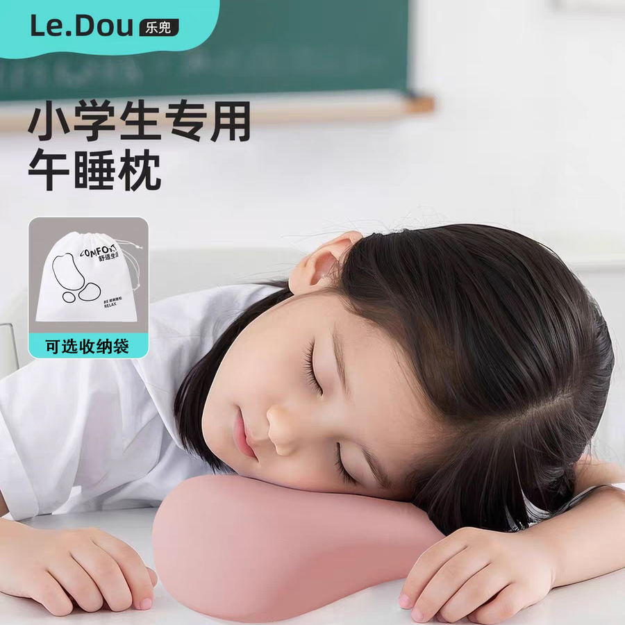 小学生午睡枕迷你小枕头