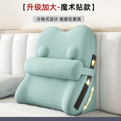 乐兜记忆棉床头靠背老人孕妇靠垫