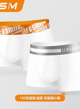 特价【100元任选4件】加大加肥 男士内裤男平角裤 白色 大码时尚