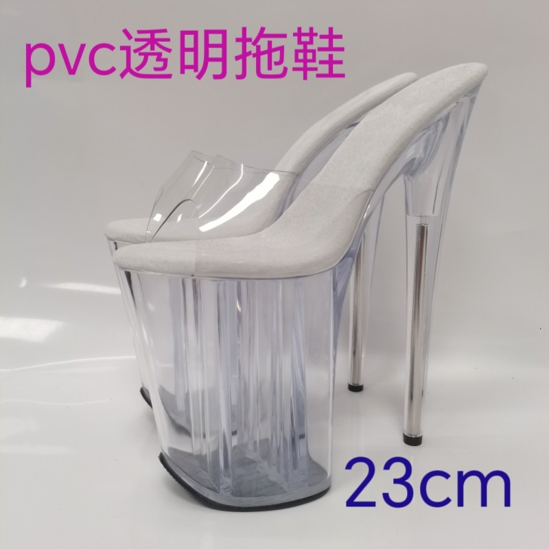 欧美性感钢管舞23CM超高跟鞋细跟模特夜店车模情趣透明水晶凉拖鞋