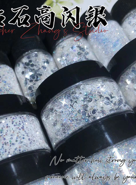 Z老师diy 金葱粉 流麻材料钻石高闪银银光白银细粉闪粉闪片四角星