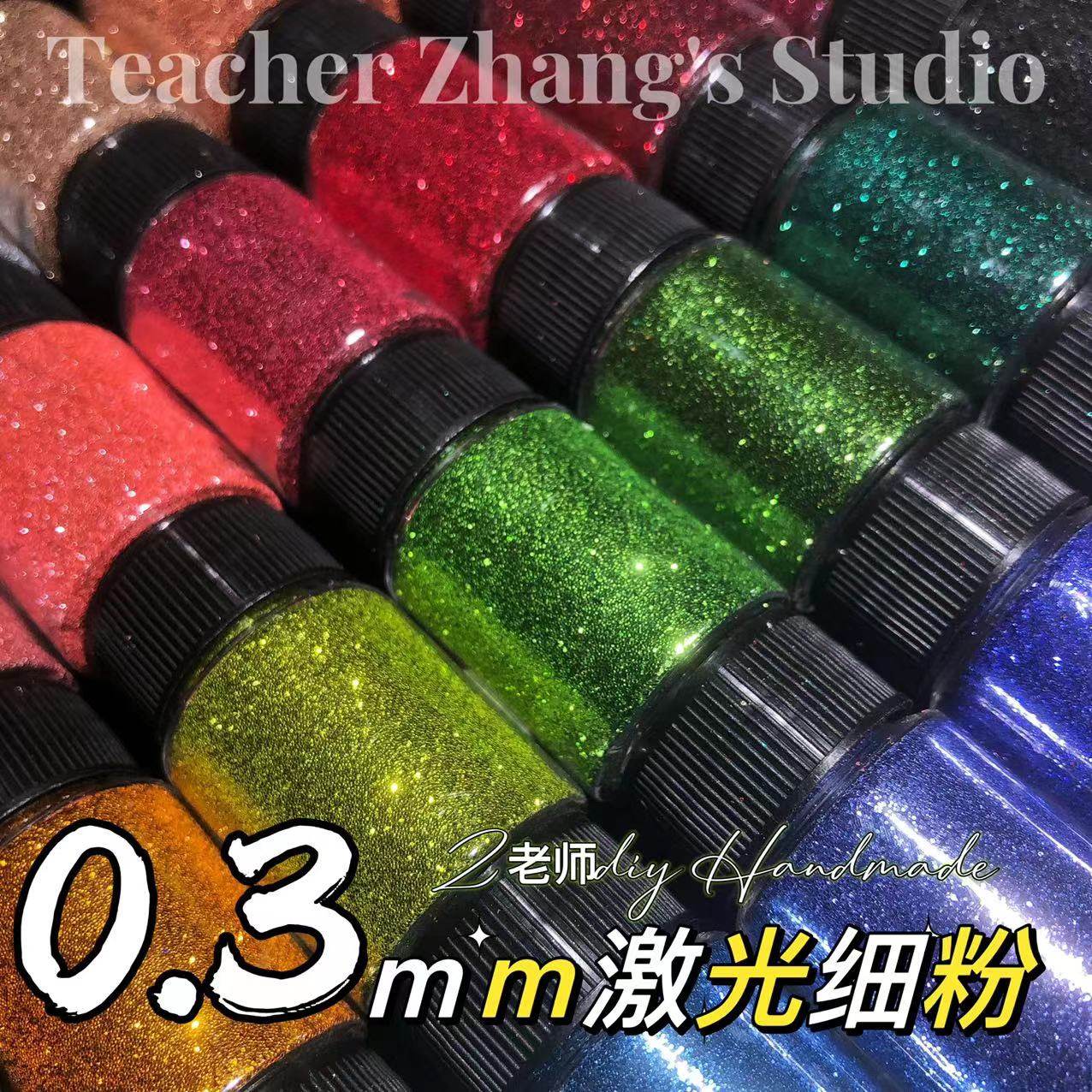 Z老师diy 0.3mm激光细粉爆闪金葱粉 流麻闪粉材料滴胶流沙材料包,饰品/流行首饰/时尚饰品新,其他DIY饰品配件,淘宝优惠券,粉丝福利购,淘宝优惠卷