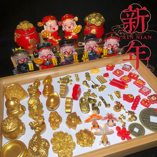 新年金色合金树脂配件五路财神元宝铜钱算盘金鱼福袋葫芦金锁花生
