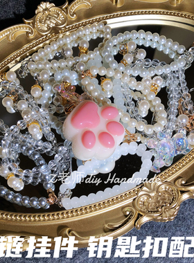 老师diy新款金色珍珠链钥匙扣