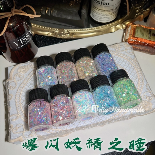 Учитель Z, DIY -потоковая моти -материал материал флэш -порошок зрачки зрачков новых мельчайших вспышек из мелких порошков, вспыхнувшие, клейкие ногти