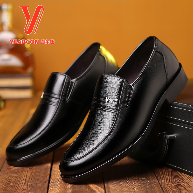 意尔康皮鞋男士真皮商务休闲透气套脚舒适防滑洞洞鞋镂空软底鞋子