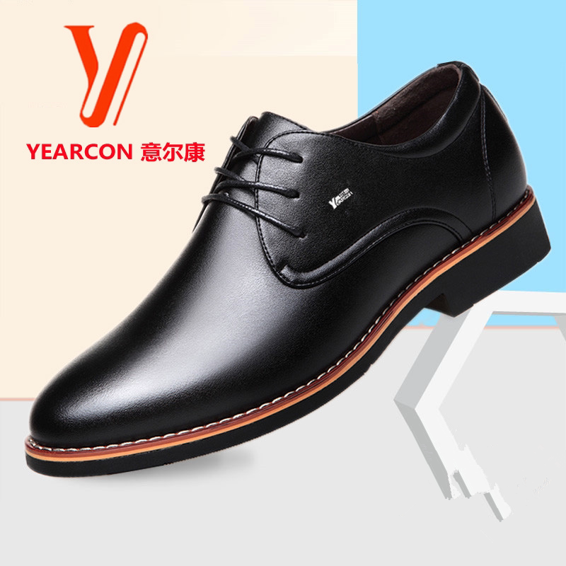 意尔康皮鞋男真皮商务正装休闲春季透气韩版百搭黑色英伦新郎婚鞋