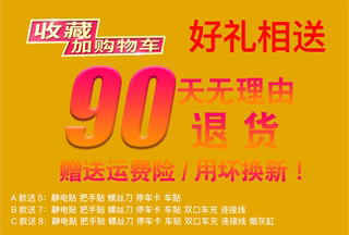 东风天锦扶手箱货车卡车东风天锦手扶箱汽车中央改装配件储物箱