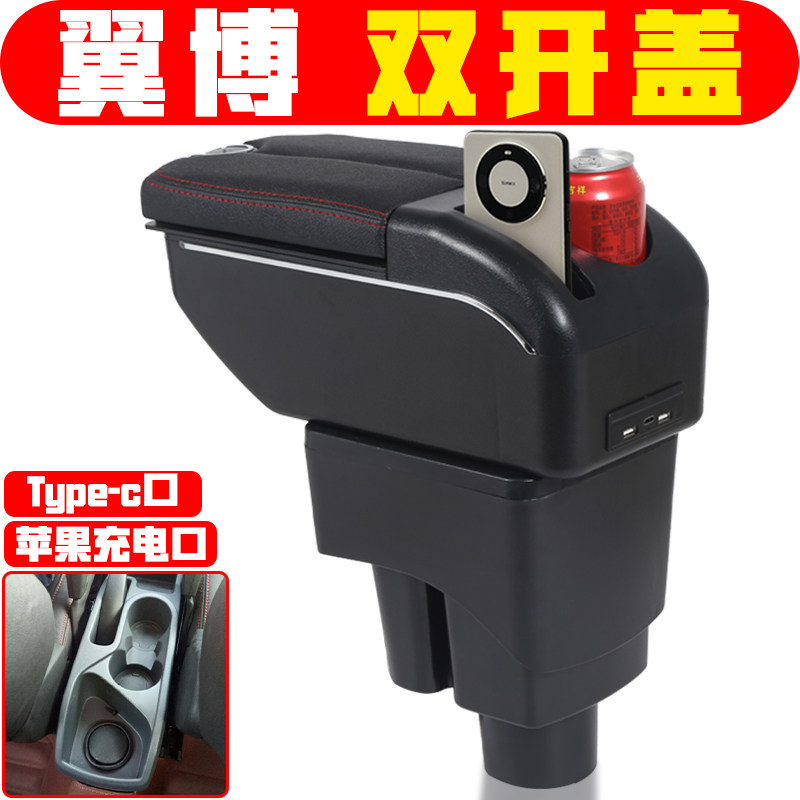 适用于2013 16 17 18 19福特翼博扶手箱专用免打孔翼博手扶箱配件