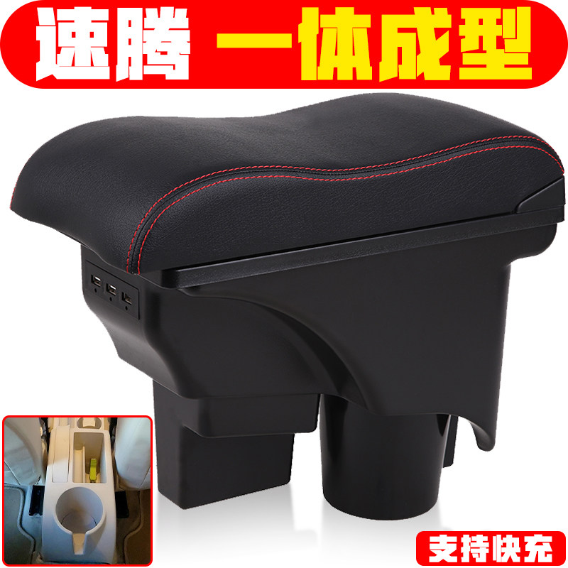 大众速腾扶手箱高尔夫6老款专用中央手扶配件11款09 06 08 07 10