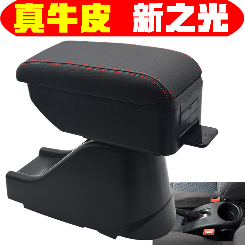 新五菱之光扶手箱6390 6389 6388专用中央手扶原装改装配件免打孔