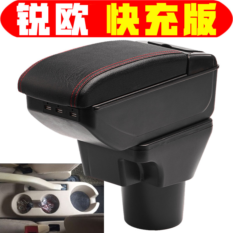 适用于2006 07 08 09 10 11起亚锐欧扶手箱专车专用免打孔手扶箱