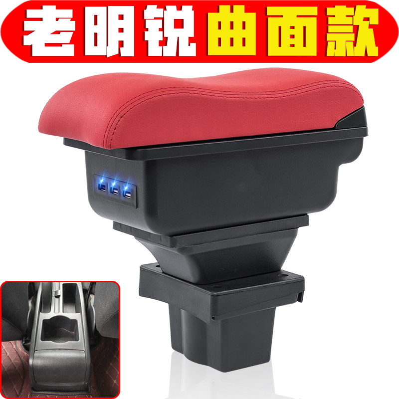 200713款斯柯达老明锐扶手箱