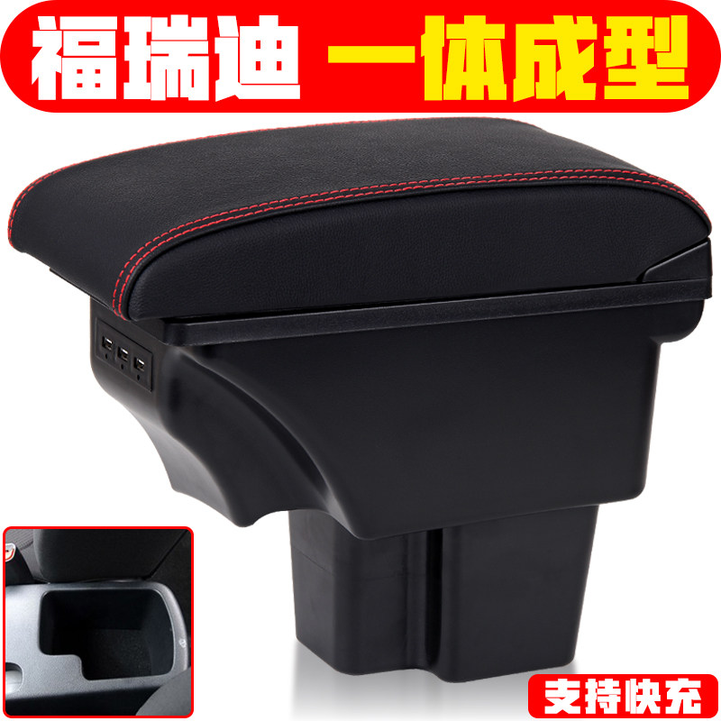 起亚福瑞迪扶手箱原装中央一体改装加长专用手扶总成配件原厂装饰
