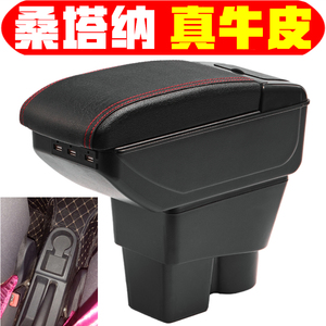 201421款大众新桑塔纳扶手箱