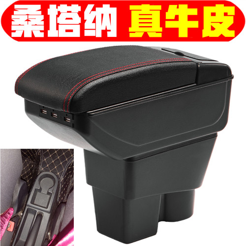 201421款大众新桑塔纳扶手箱